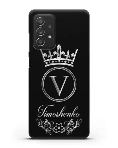 Чехол с фамилией и монограммой, короной и вензелями с серебряным рисунком силиконовый для Samsung Galaxy A53