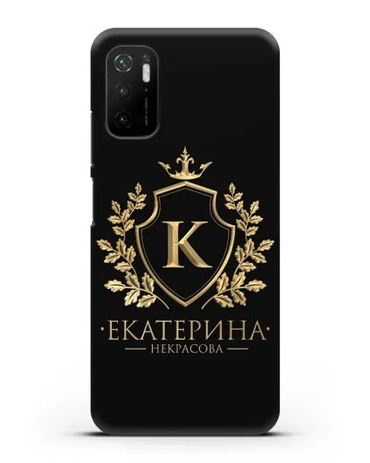 Именной чехол с геральдическим щитом и короной с золотым рисунком силиконовый для Xiaomi Poco M3 Pro