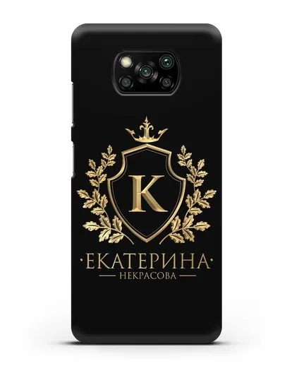 Именной чехол с геральдическим щитом и короной с золотым рисунком силиконовый для Xiaomi Poco X3 Pro