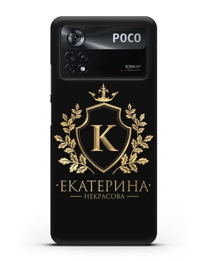 Именной чехол с геральдическим щитом и короной с золотым рисунком силиконовый для Xiaomi Poco X4 Pro