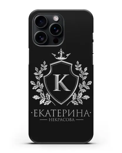 Именной чехол с геральдическим щитом и короной с серебряным рисунком силиконовый для iPhone 15 Pro Max