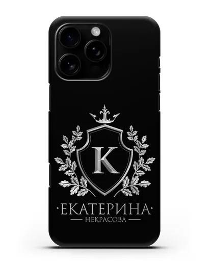 Именной чехол с геральдическим щитом и короной с серебряным рисунком силиконовый для iPhone 16 Pro Max