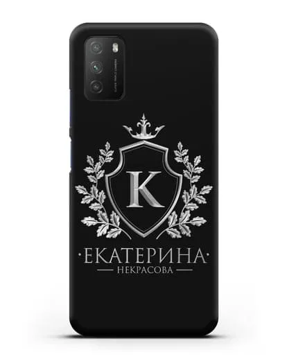 Именной чехол с геральдическим щитом и короной с серебряным рисунком силиконовый для Xiaomi Poco M3