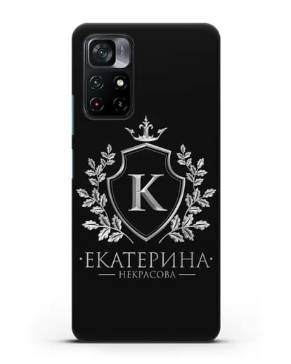 Именной чехол с геральдическим щитом и короной с серебряным рисунком силиконовый для Xiaomi Poco M4 Pro 5G