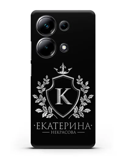 Именной чехол с геральдическим щитом и короной с серебряным рисунком силиконовый для Xiaomi Poco M6 Pro