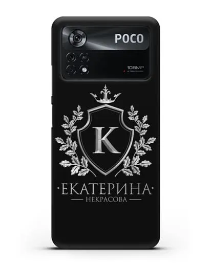 Именной чехол с геральдическим щитом и короной с серебряным рисунком силиконовый для Xiaomi Poco X4 Pro