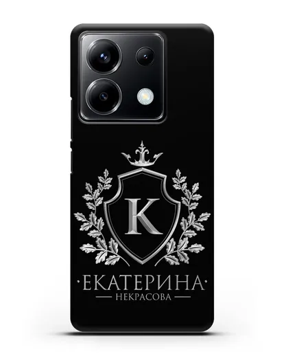 Именной чехол с геральдическим щитом и короной с серебряным рисунком силиконовый для Xiaomi Poco X6