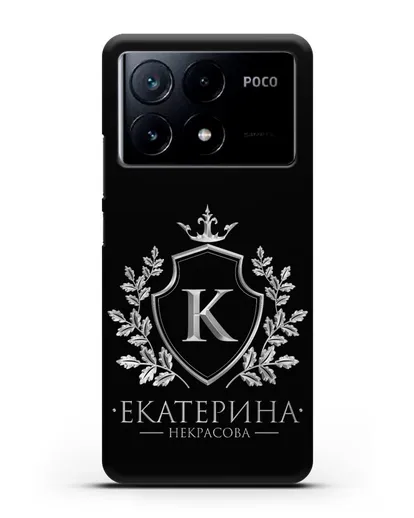 Именной чехол с геральдическим щитом и короной с серебряным рисунком силиконовый для Xiaomi Poco X6 Pro