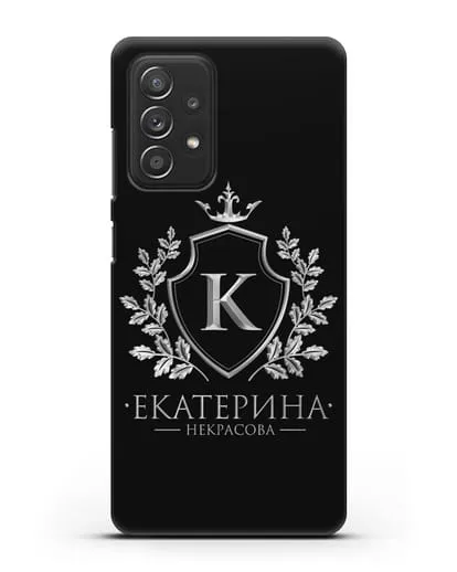 Именной чехол с геральдическим щитом и короной с серебряным рисунком силиконовый для Samsung Galaxy A53