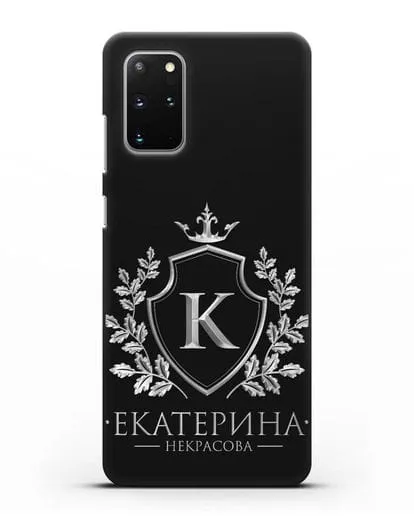 Именной чехол с геральдическим щитом и короной с серебряным рисунком силиконовый для Samsung Galaxy S20 Plus [SM-G985F]