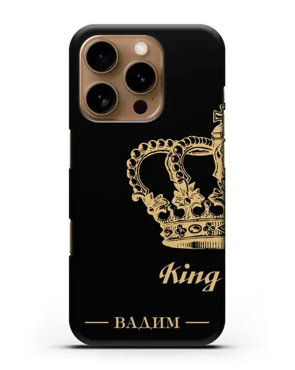 Именной чехол с короной парный мужской с фамилией и надписью King силиконовый для iPhone 16 Pro