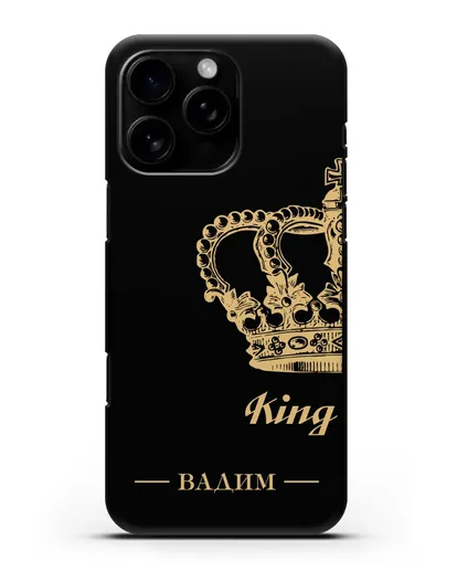 Именной чехол с короной парный мужской с фамилией и надписью King силиконовый для iPhone 16 Pro Max