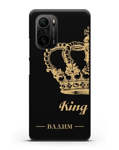 Именной чехол с короной парный мужской с фамилией и надписью King силиконовый для Xiaomi Poco F3