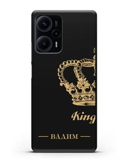 Именной чехол с короной парный мужской с фамилией и надписью King силиконовый для Xiaomi Poco F5