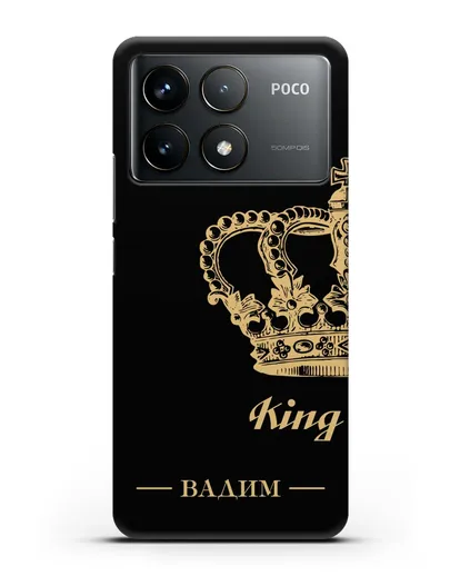 Именной чехол с короной парный мужской с фамилией и надписью King силиконовый для Xiaomi Poco F6 Pro