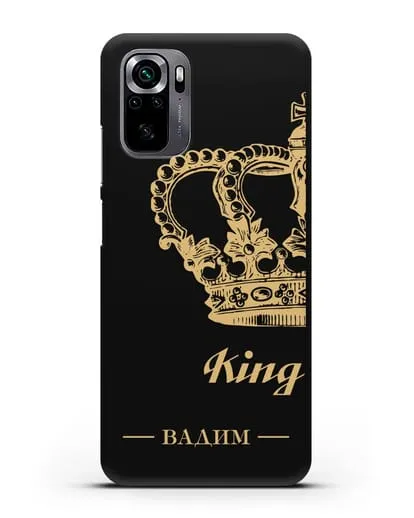 Именной чехол с короной парный мужской с фамилией и надписью King силиконовый для Xiaomi Poco M5s
