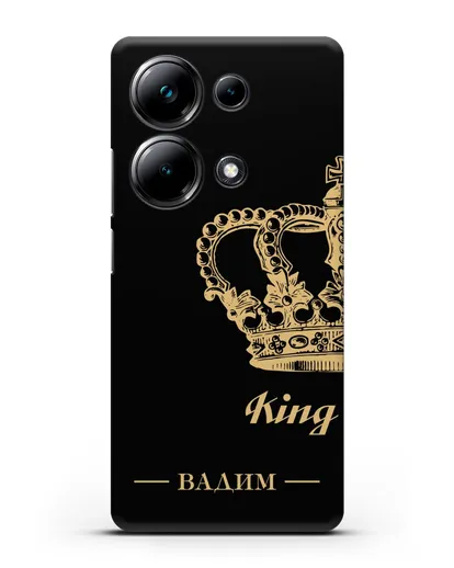 Именной чехол с короной парный мужской с фамилией и надписью King силиконовый для Xiaomi Poco M6 Pro