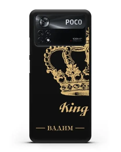 Именной чехол с короной парный мужской с фамилией и надписью King силиконовый для Xiaomi Poco X4 Pro