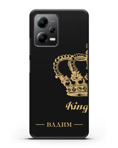 Именной чехол с короной парный мужской с фамилией и надписью King силиконовый для Xiaomi Poco X5