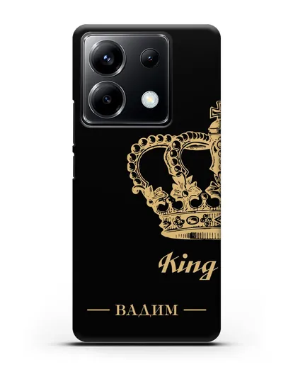 Именной чехол с короной парный мужской с фамилией и надписью King силиконовый для Xiaomi Poco X6