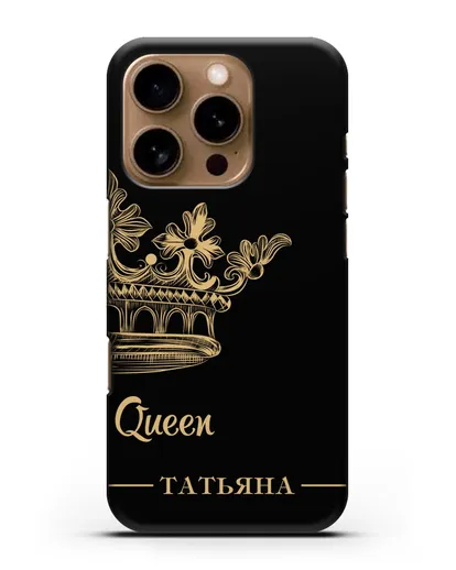 Именной чехол с короной парный женский с фамилией и надписью Queen силиконовый для iPhone 16 Pro