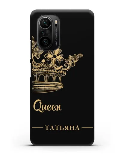 Именной чехол с короной парный женский с фамилией и надписью Queen силиконовый для Xiaomi Poco F3 Pro
