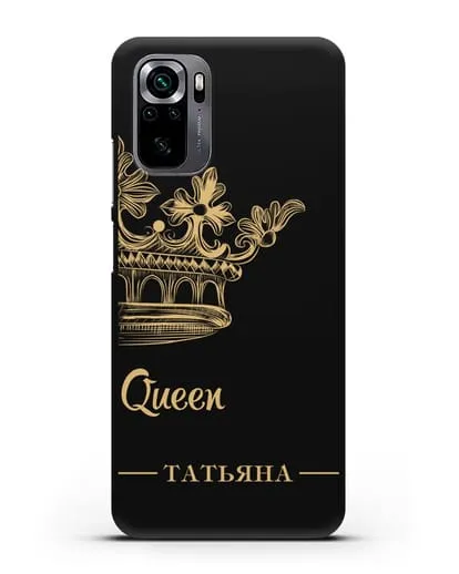 Именной чехол с короной парный женский с фамилией и надписью Queen силиконовый для Xiaomi Poco M5s