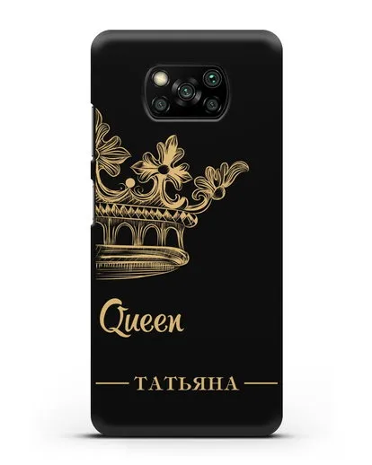 Именной чехол с короной парный женский с фамилией и надписью Queen силиконовый для Xiaomi Poco X3 Pro