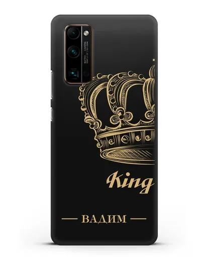 Именной чехол с именем и короной с золотым рисунком и надписью King силиконовый для Honor 30 Pro