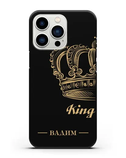Именной чехол с именем и короной с золотым рисунком и надписью King силиконовый для iPhone 13 Pro