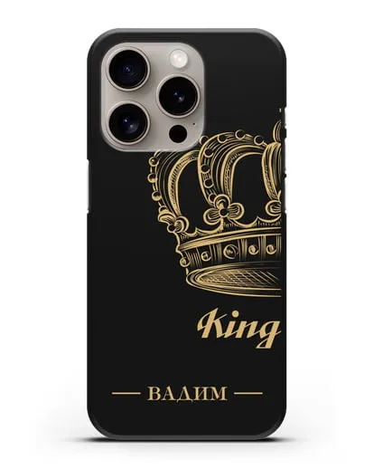 Именной чехол с именем и короной с золотым рисунком и надписью King силиконовый для iPhone 15 Pro