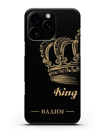 Именной чехол с именем и короной с золотым рисунком и надписью King силиконовый для iPhone 16 Pro Max