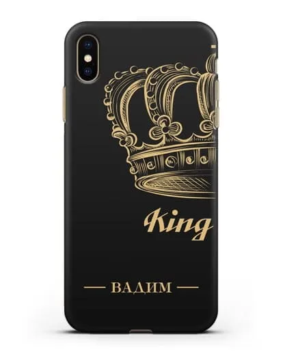 Именной чехол с именем и короной с золотым рисунком и надписью King силиконовый для iPhone XS Max