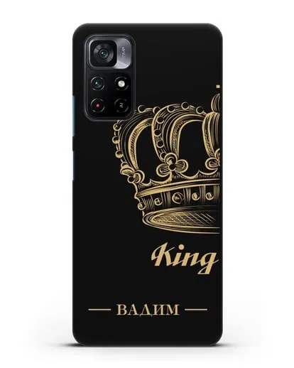 Именной чехол с именем и короной с золотым рисунком и надписью King силиконовый для Xiaomi Poco M4 Pro 5G
