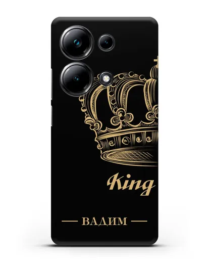 Именной чехол с именем и короной с золотым рисунком и надписью King силиконовый для Xiaomi Poco M6 Pro