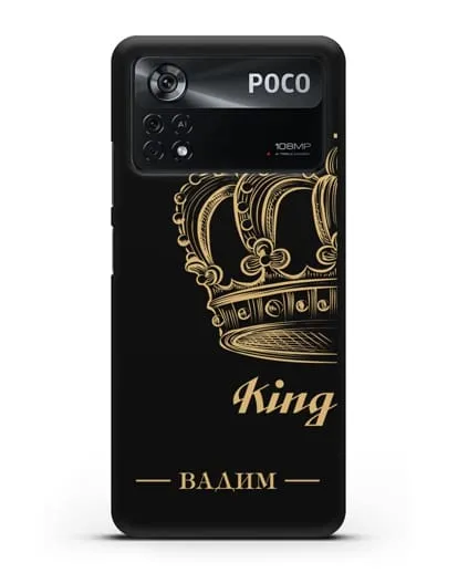 Именной чехол с именем и короной с золотым рисунком и надписью King силиконовый для Xiaomi Poco X4 Pro