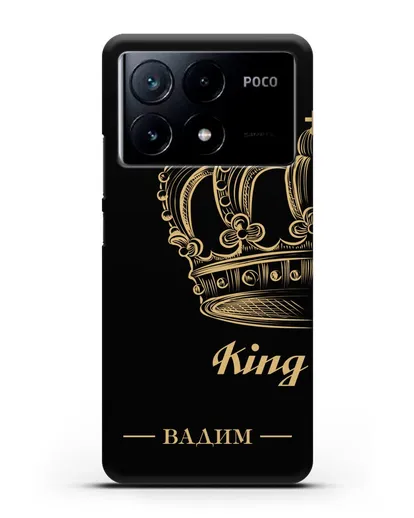Именной чехол с именем и короной с золотым рисунком и надписью King силиконовый для Xiaomi Poco X6 Pro
