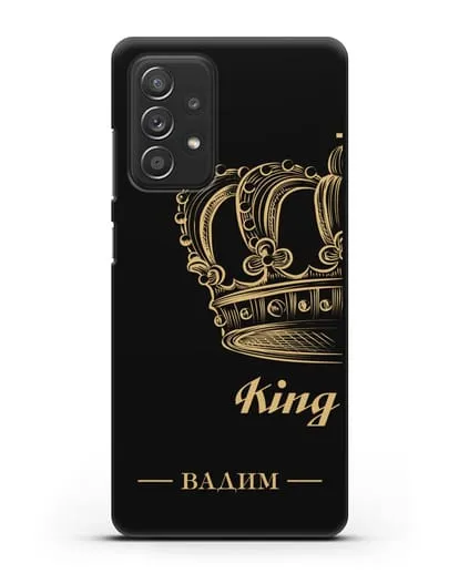 Именной чехол с именем и короной с золотым рисунком и надписью King силиконовый для Samsung Galaxy A53