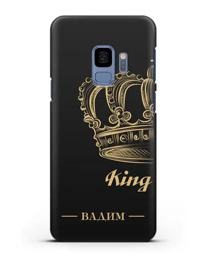 Именной чехол с именем и короной с золотым рисунком и надписью King силиконовый для Samsung Galaxy S9 [SM-G960F]