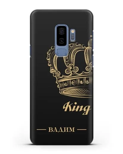 Именной чехол с именем и короной с золотым рисунком и надписью King силиконовый для Samsung Galaxy S9 Plus [SM-G965F]