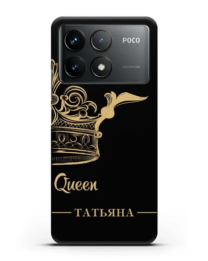 Именной чехол с именем и короной с золотым рисунком и надписью Queen силиконовый для Xiaomi Poco F6 Pro