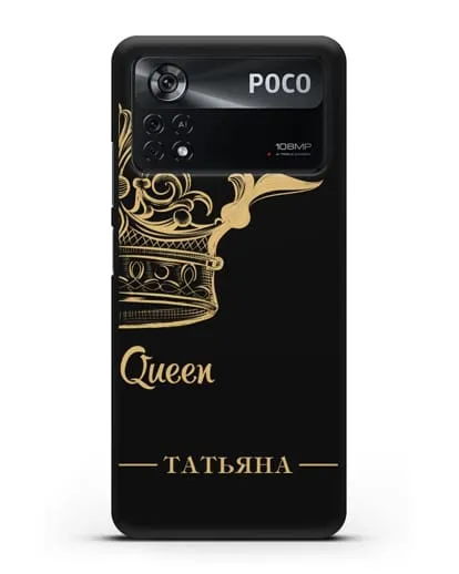 Именной чехол с именем и короной с золотым рисунком и надписью Queen силиконовый для Xiaomi Poco X4 Pro