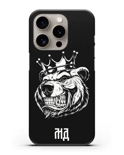 Чехол Медведь с короной с инициалами, фамилией силиконовый для iPhone 15 Pro