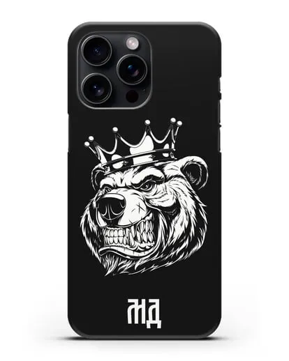 Чехол Медведь с короной с инициалами, фамилией силиконовый для iPhone 15 Pro Max