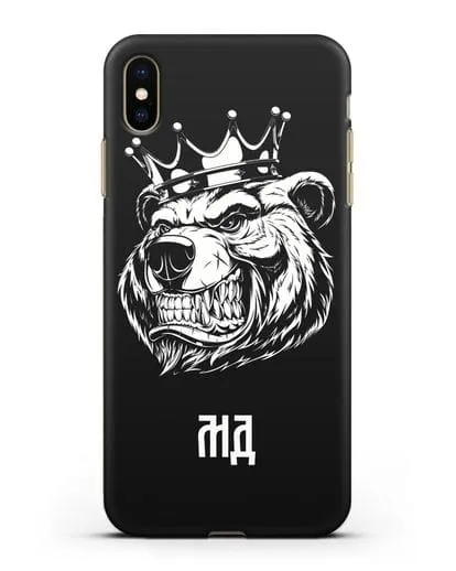 Чехол Медведь с короной с инициалами, фамилией силиконовый для iPhone XS Max