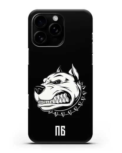 Чехол Питбуль с инициалами, фамилией силиконовый для iPhone 16 Pro Max