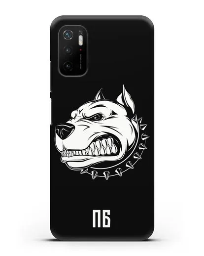 Чехол Питбуль с инициалами, фамилией силиконовый для Xiaomi Poco M3 Pro