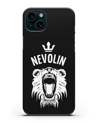 Именной чехол Лев с короной Свирепость и властность силиконовый для iPhone 15 Plus