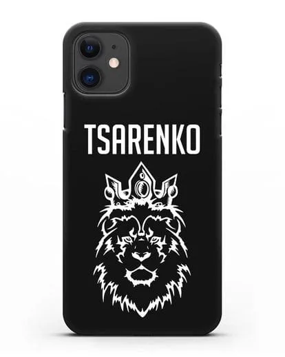 Именной чехол Лев с короной Величие и благородство силиконовый для iPhone 11