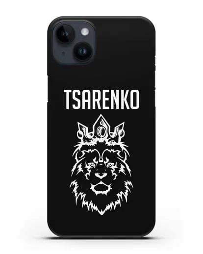 Именной чехол Лев с короной Величие и благородство силиконовый для iPhone 14 Plus